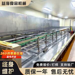 商用榴莲海鲜包子食品制冷设备速冻机商用食品厂大型液氮速冻柜
