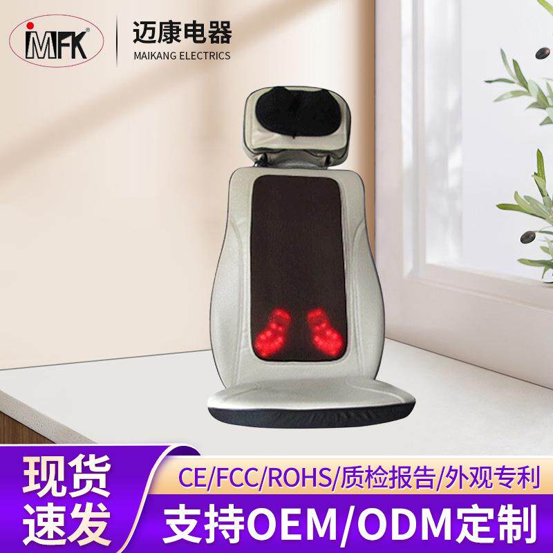 汽车按摩坐垫电动揉捏车载全身按摩颈部腰部红外线按摩靠垫坐椅