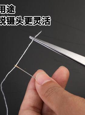 不锈钢弯头尖头黑色镊子美甲手工手帐维修专用夹子套装粉刺夹