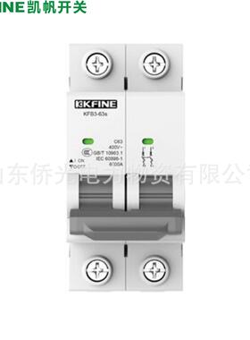 大全凯帆小型断路器空气开关KFB3-63S 1P2P3P6A10A16A25A32A4063A