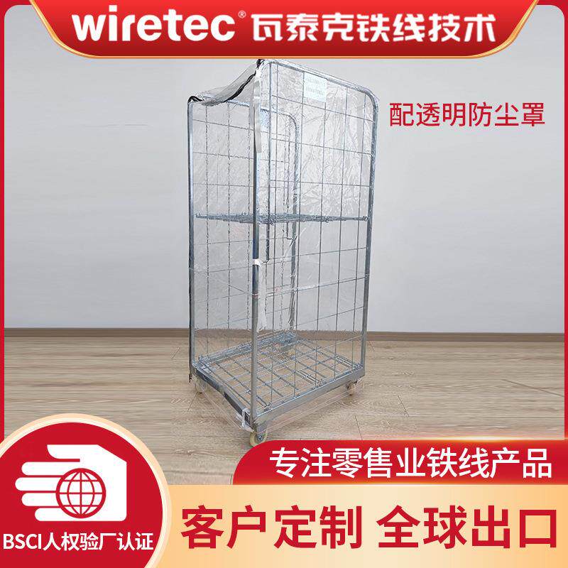搬运PVC罩子防尘防水移动网格防静电物流周转存放车冷链专用