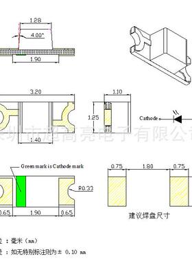 高亮1206反贴led灯珠绿光 翠绿灯深绿色1206反编小胶体背面发光