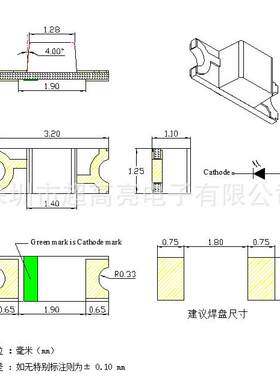 高亮1206反贴led灯珠绿光 翠绿灯深绿色1206反编小胶体背面发光