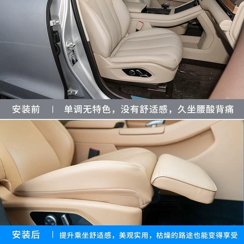 2024款问界M7电动腿托女王副驾驶改装专用座椅拖脚配件装饰