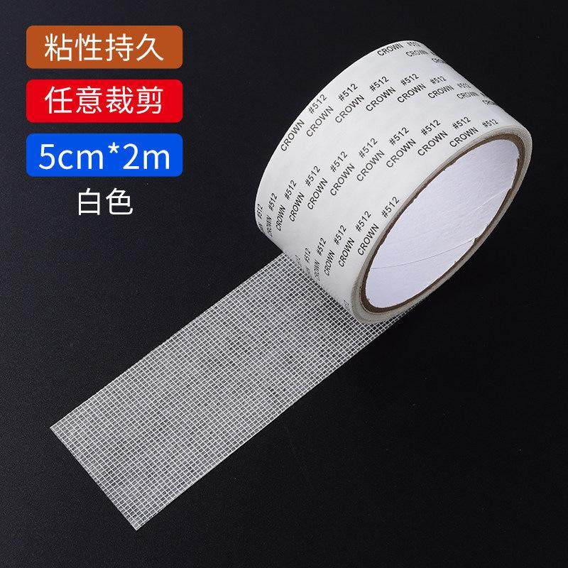 加宽纱窗修补贴防蚊纱网门帘破洞补漏贴边缘补纱窗胶纸自粘魔术贴,居家布艺,窗纱,淘宝优惠券,粉丝福利购,淘宝优惠卷
