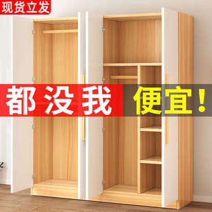 简易衣柜家用卧室现代简约儿童收纳柜子经济型实木质衣橱出租房用