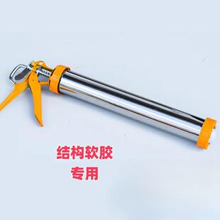 结构胶不锈钢压胶胶枪省力加厚塑料打胶家用填缝软胶 995手压式