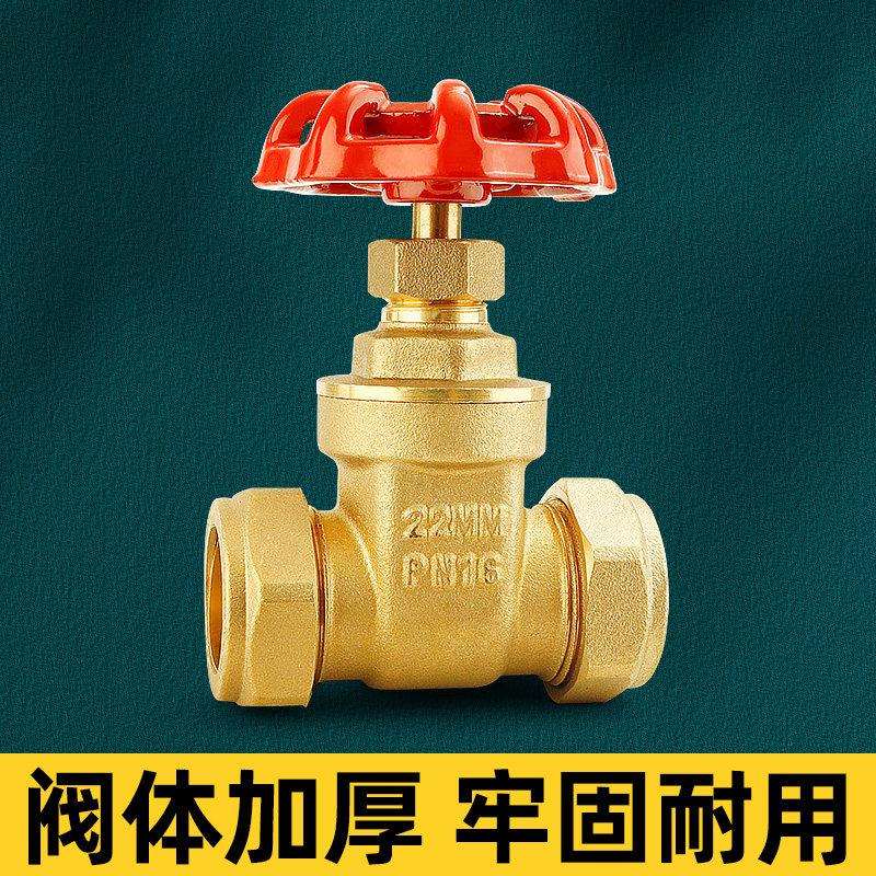 全铜手动闸阀自来水管表前卡套明杆闸阀总阀太阳能热水器开关阀门