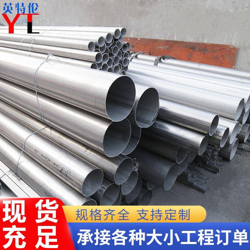 现货304不锈钢管小口径薄壁316不锈钢圆管建筑工业用规格多样