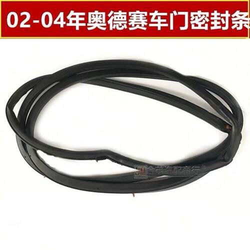 适用奥德赛02 03 04 年款RA6 车门密封胶条防水胶条门边玻璃胶条