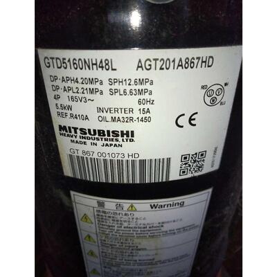 适配重工直流变频空调制冷压缩机GTD5160NH48L AGT201B867HD