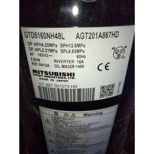 适配三菱重工直流变频空调制冷压缩机GTD5160NH48LAGT201B867HD