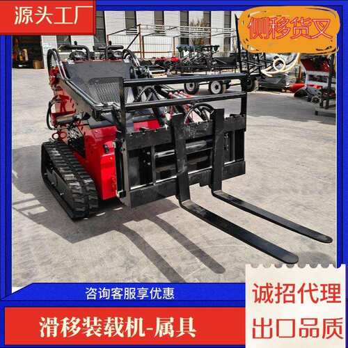 滑移属具侧移货叉铲斗装载机货叉厂家滑移属具一站式供应