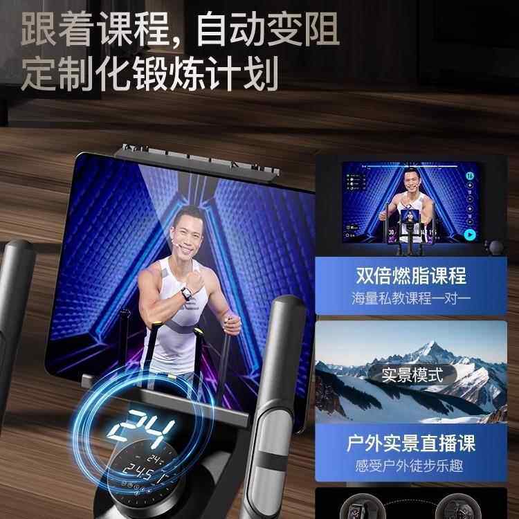 佑美椭圆机智用健身家房太空能步仪静音踏步漫机商用运动器WLC材C