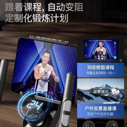 佑美椭机智能家步用健身HQE圆太空漫仪静音踏步机商用运动器材C房