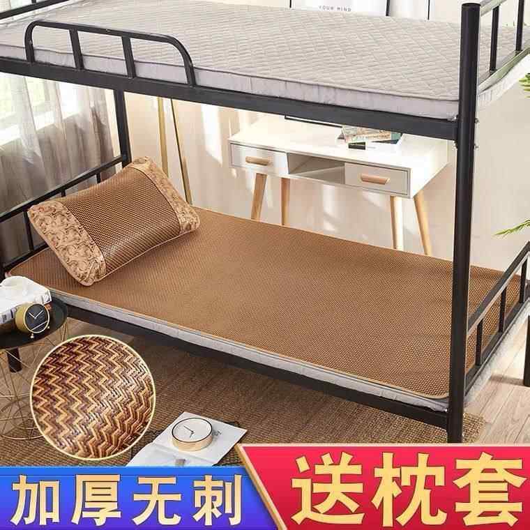 1米宽凉席冰丝席单人学生宿舍藤席0.9m寝室80cm宽1m可折叠席子