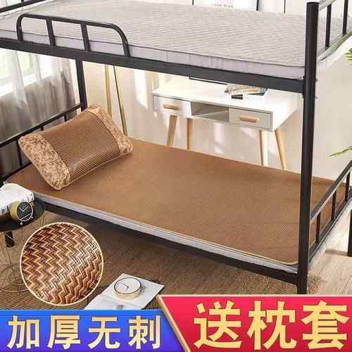 1米宽凉席冰丝席单人学生宿舍藤席0.9m寝室80cm宽1m可折叠席子