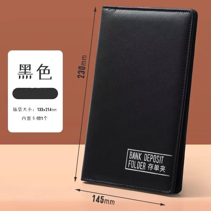 存款单存单收纳银行收集卡册收纳