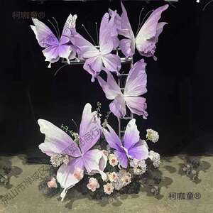 舞台花背景纸布置摆件蝴蝶美陈摄影具立晕染道纸艺婚体礼橱柯咖童