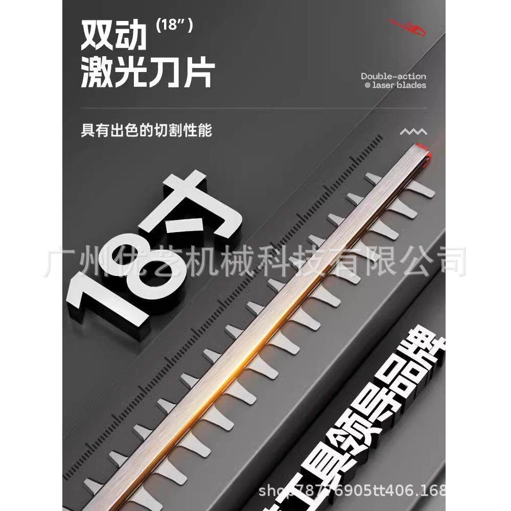 YAT亚特20V锂电绿篱机YT7513电动修剪机18寸双刃充电式篱笆剪