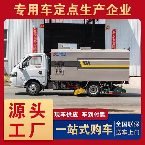 东风途逸后置吸尘车可上蓝牌水泥厂搅拌站采矿储煤场道路吸尘清洁