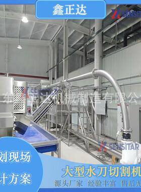 大型土豆水力切条机 法式薯条水刀切割机全自动 不断条