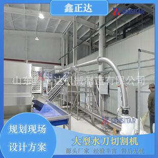 薯条水刀切割机全自动 不断条 法式 大型土豆水力切条机