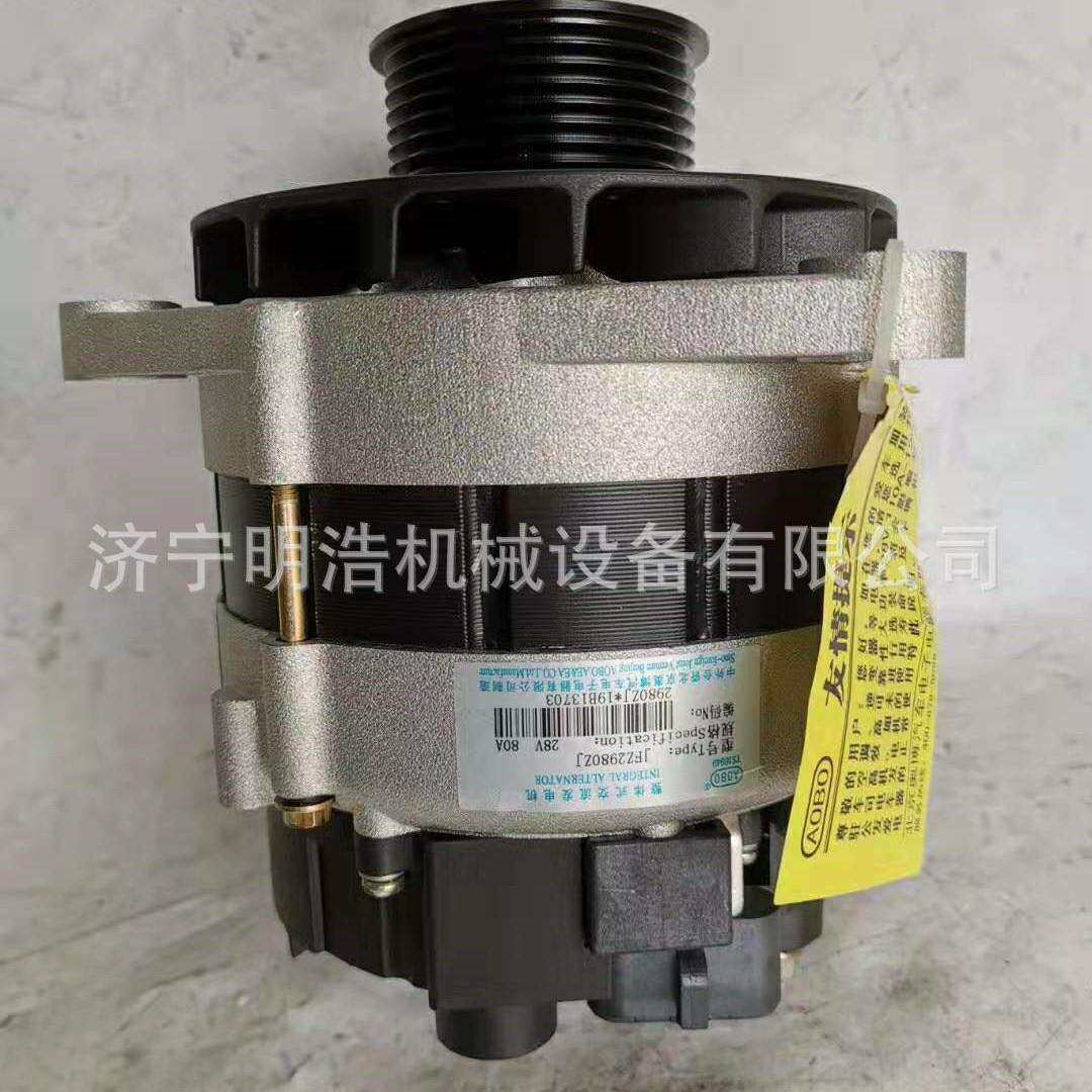 潍柴发动机WD615 90A 8PK发电机 马达总成引导轮全车覆盖件燃油泵