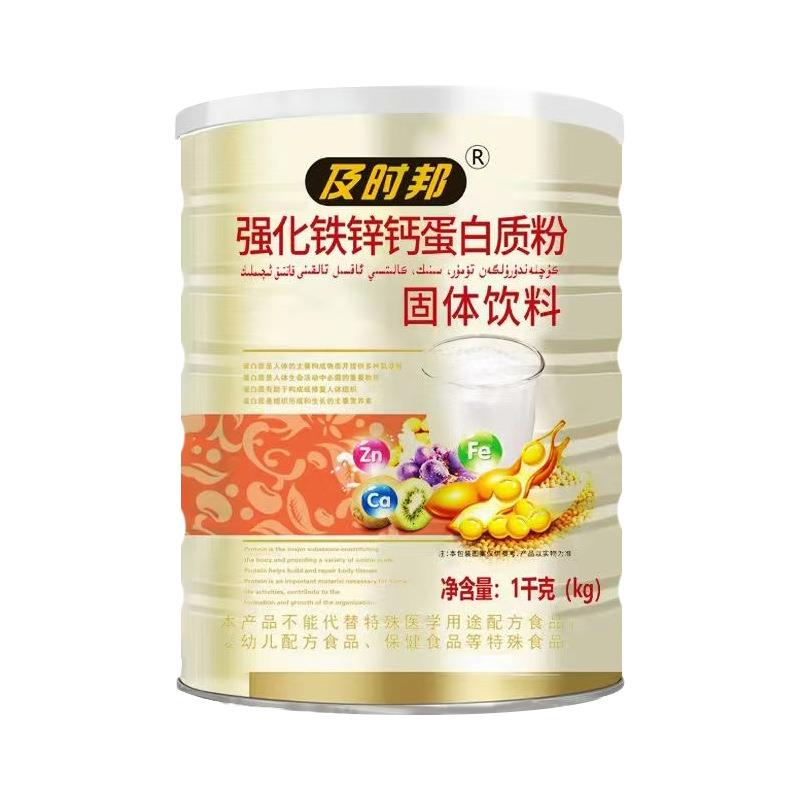 氨基酸益生菌阿胶红枣钙铁锌无糖营养高钙蛋白质粉1000克装