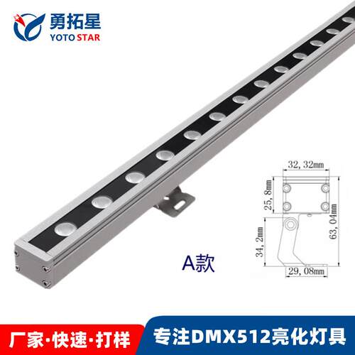 户外工程胶防水洗墙灯店轮廓线条灯RGB酒七彩MXD512RGYTX-XQD-B灌
