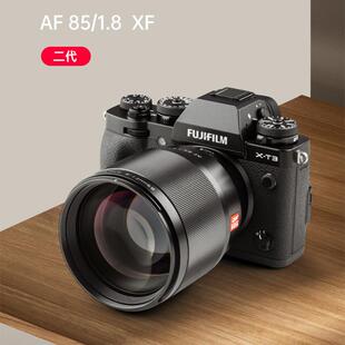 唯卓仕85MM S10 XF适用富士卡口微单中远摄定焦镜头X F1.8II