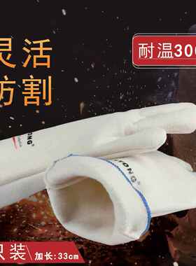 卡司顿耐高温手套NFFF35-33微波炉300度烘培烤箱防烫隔热防护手套