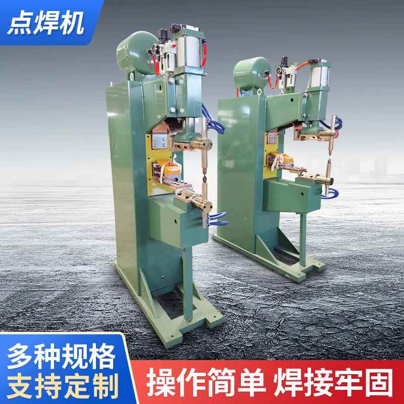 立式铜线圈工频点焊机金属螺柱点焊机电阻交流点焊机气动焊机
