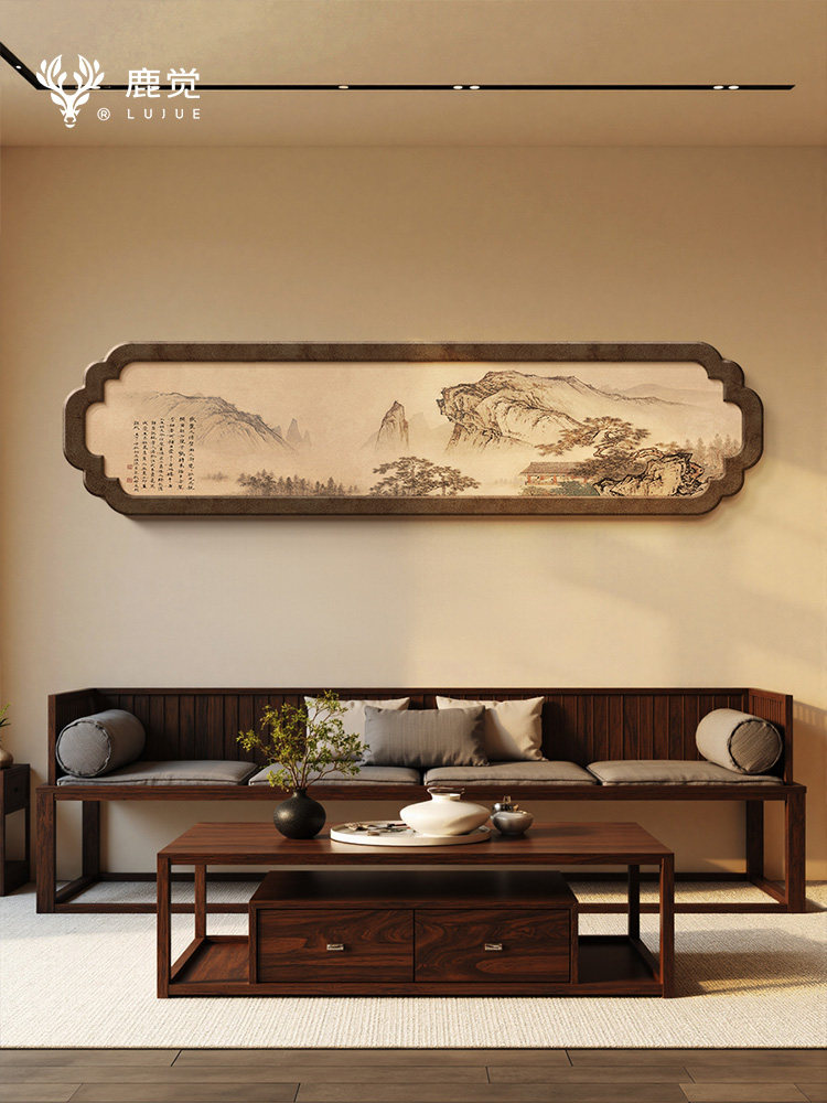 背有靠山挂画宋氏美学客厅装饰画新中式卧室床头画横版水墨山水画图片