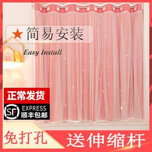 卧室网红款 小窗户伸缩杆 简易遮光布出租屋2019新款 窗帘免打孔安装