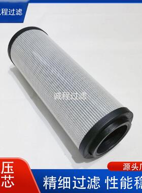 风电齿轮箱1262933 0060R010BN4HC 0060R010ON液压回油滤芯