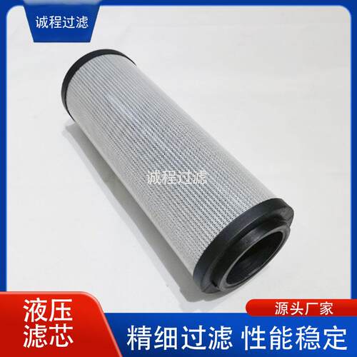 风电齿轮箱1262933 0060R010BN4HC 0060R010ON液压回油滤芯
