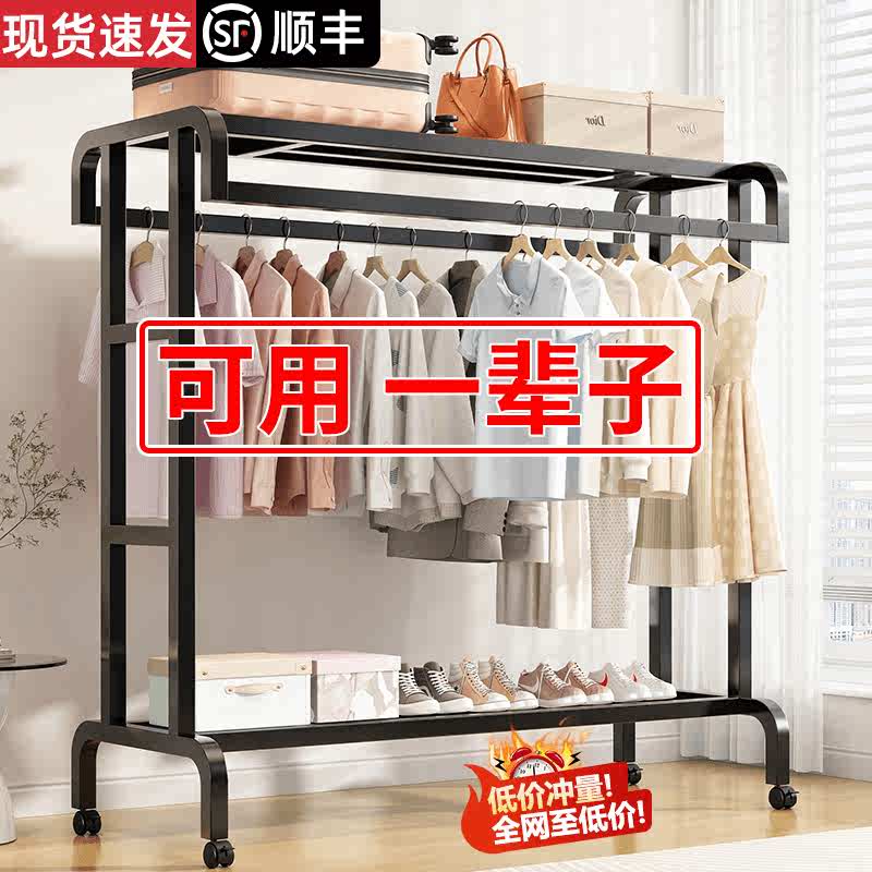 挂衣架落地衣帽架卧室晾衣架家用简易室内置物架移动晾挂衣服架子