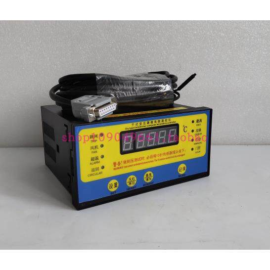 NZWK-3智能温控仪微电脑数字显示温控仪表干式变压器温度控制器