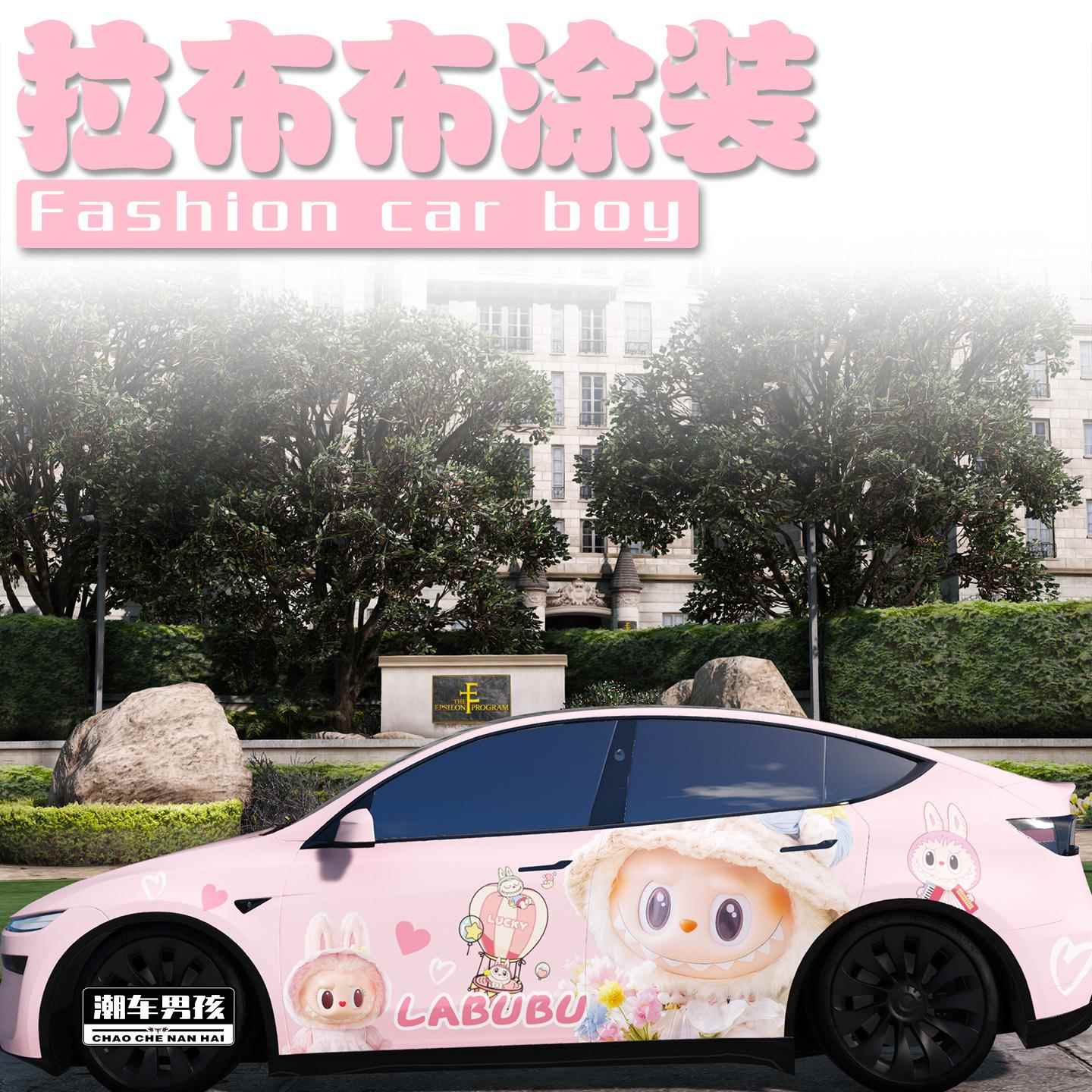 适用于特斯拉modelY 极氪001全车膜拉布布labubu粉黑彩绘个性定制