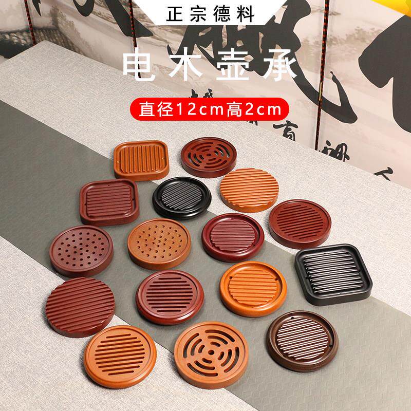 电木壶承壶托德料高端干泡台圆形家用茶杯托紫砂壶托茶具茶道配件