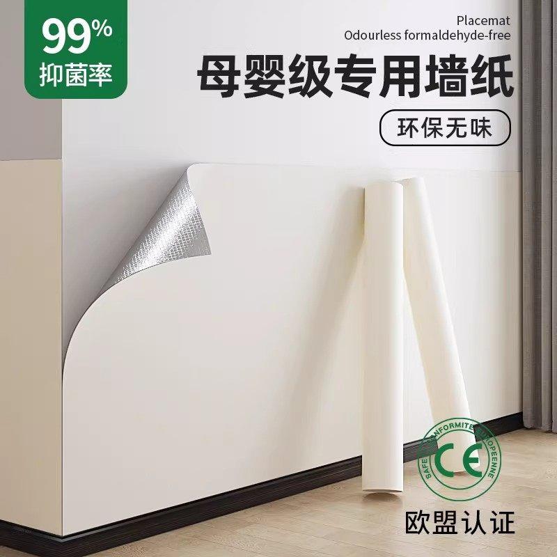墙纸自粘防水防潮加厚母婴级可撕无味壁纸出租房宿舍装饰贴纸墙裙图片