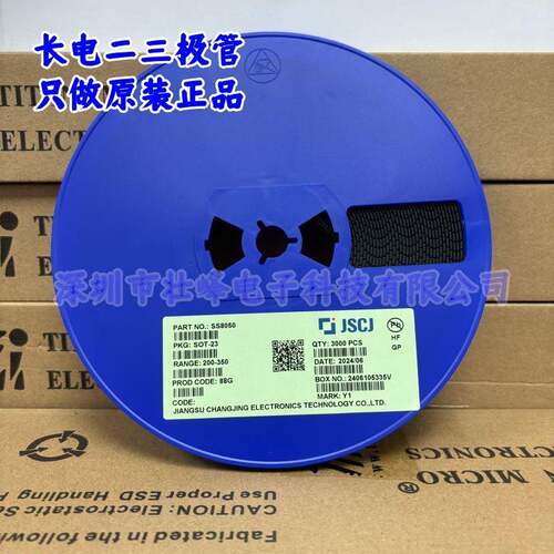 长电SS8050Y1Y2贴片三极管NPN晶体管