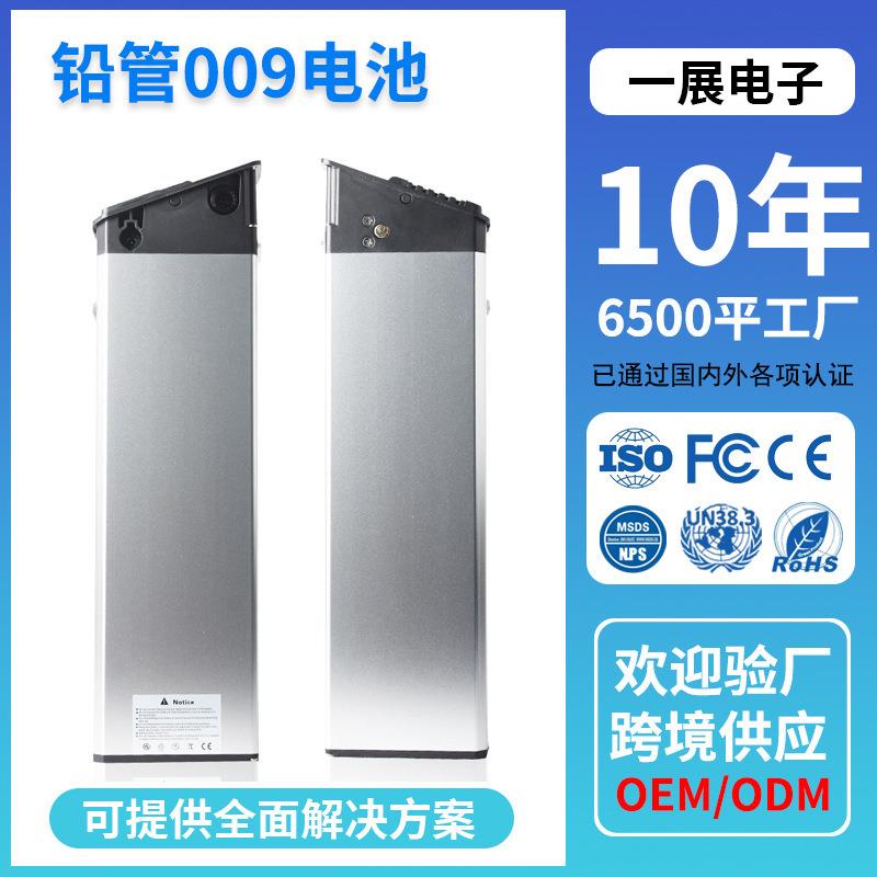 48V17.5AH铅管009电动自行车锂电池内置铅管折叠自行车锂电池工厂