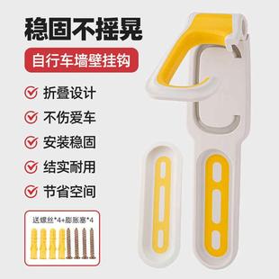 车架公路车车架 自行车挂架家用墙壁挂钩壁挂架室内便捷停车壁挂式