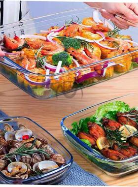 Toughened Pyrex baking tray family fish dish oblong for oven
