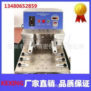 酒精耐磨试验机339 多功能耐摩擦测试仪 涂料油墨喷涂印刷橡皮擦