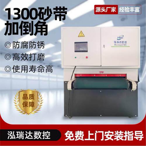 金属抛光机去毛刺倒角机金属表面砂光机抛光机不锈钢板拉丝机
