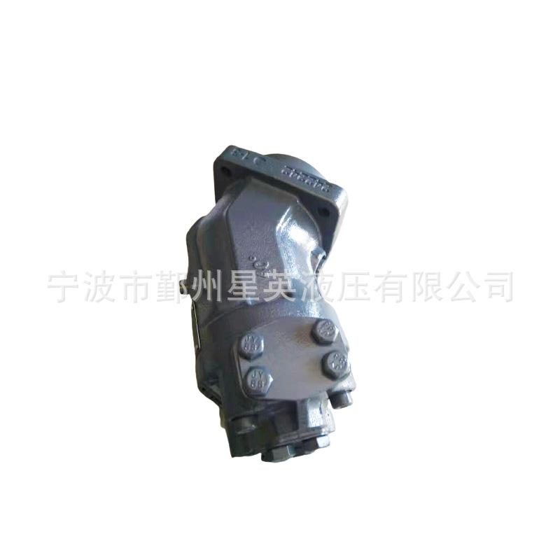 厂家销售臂A2F032/45/56/63/80/90/107/125/160架泵主轴补油泵