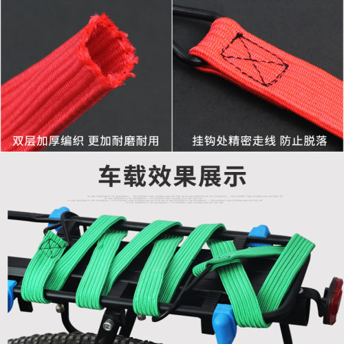 摩托车自行车山地车捆绑行李绳